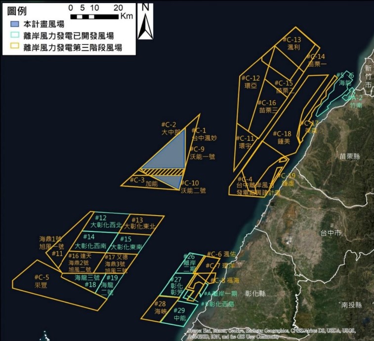 區塊開發風場申請